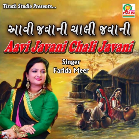 Aavi Javani Chali Javani - Farida Meer | Boomplay Music