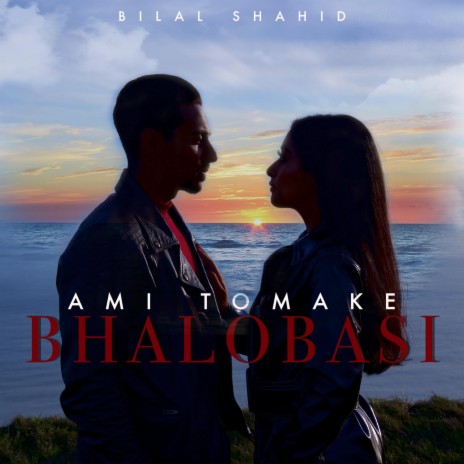Ami Tomake Bhalobasi | Boomplay Music