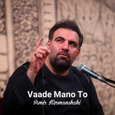 Vaade Mano to | Boomplay Music