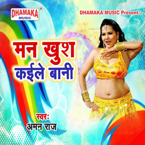 Man Khush Kaile Bani | Boomplay Music