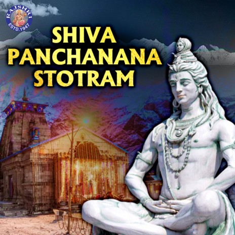 Shiva Panchanana Stotram | Boomplay Music