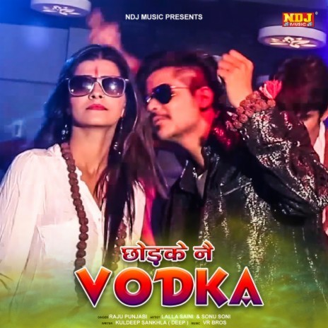 Chodhke Ne Vodka | Boomplay Music