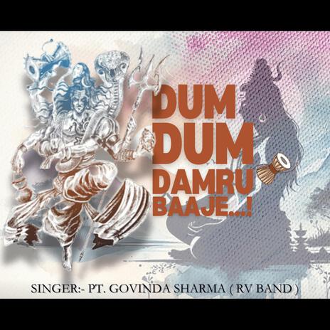 Dum Dum Damru Baaje | Boomplay Music