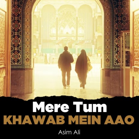 Mere Tum Khawab Mein Aao | Boomplay Music