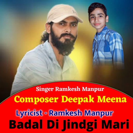 Badal Di Jindgi Mari (Ft.Deepak Nangal) ft. Deepak Nangal | Boomplay Music