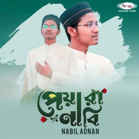 Peyara Nabi | Boomplay Music