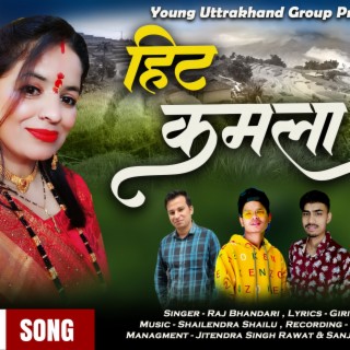 Hit Kamla | Raj Bhandari