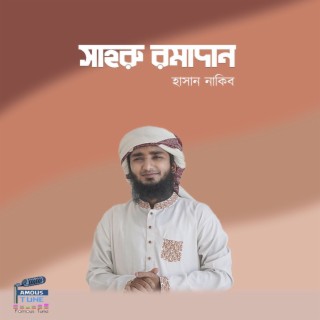 Shaharu Ramadan