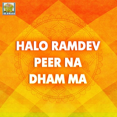 Lilude Ghodle Ramdev Peer Padhrya ft. Bhavna Rana | Boomplay Music