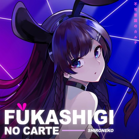 Fukashigi no Carte (Bunny Girl Senpai) | Boomplay Music