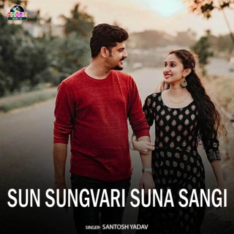Sun Sungvari Suna Sangi | Boomplay Music