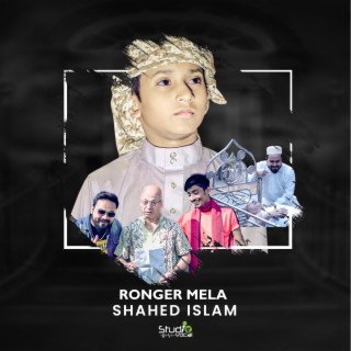 Ronger Mela