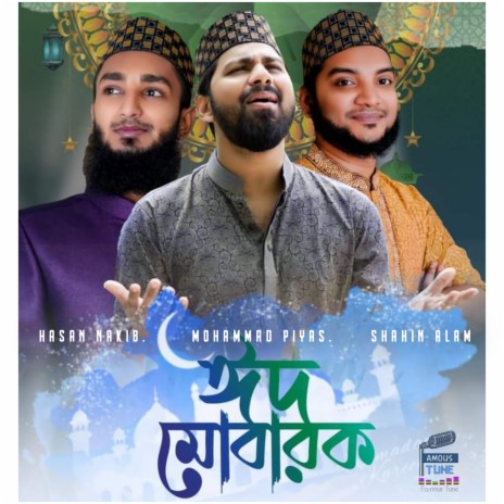 Eid Mubarak | Boomplay Music