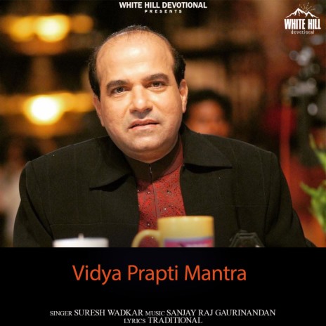 Vidya Prapti Mantra | Boomplay Music