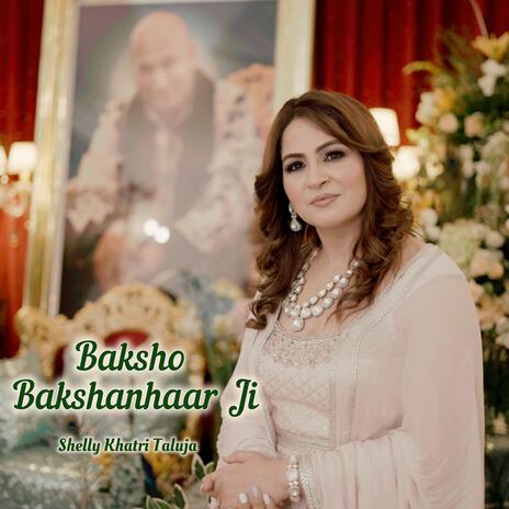 Baksho Bakshanhaar Ji ft. Bawa Gulzar | Boomplay Music