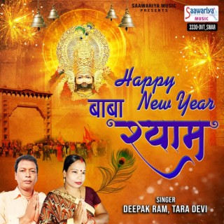 Happy New Year Baba Shyam