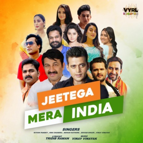 Jeetega Mera India ft. Rini Chandra, Mohan Rathore, Shivam Bihari & Vinay Vinayak | Boomplay Music