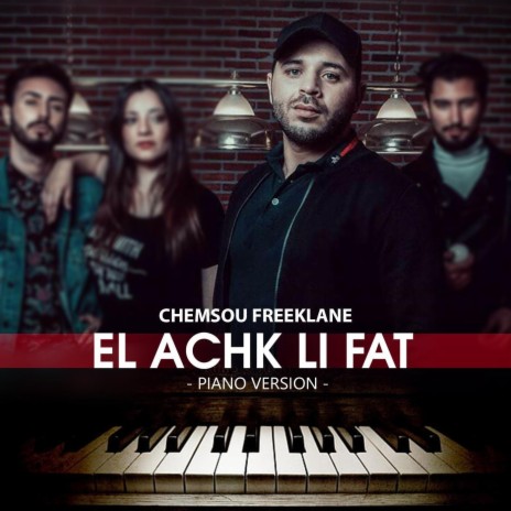 Achk Eli Fat (Piano Version) | Boomplay Music