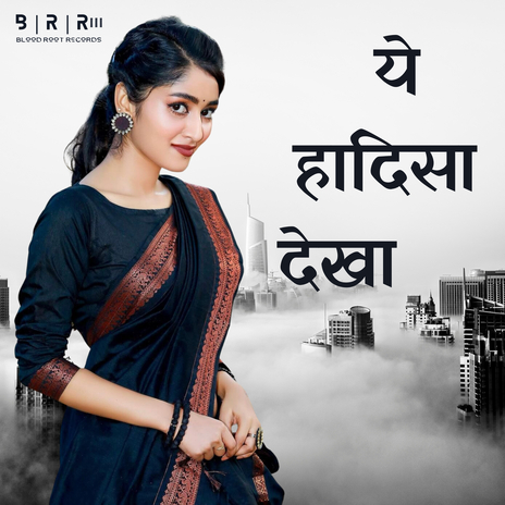 Ye Hadisa Dekha | Boomplay Music