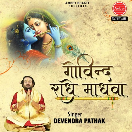 Govind Radhe Madhawa | Boomplay Music