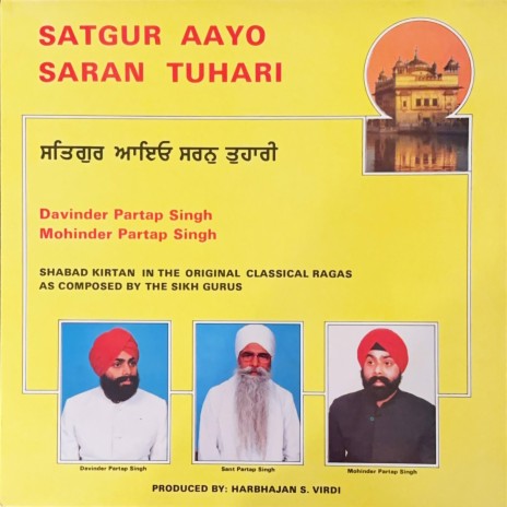 Satgur Aayo Saran Tuhari