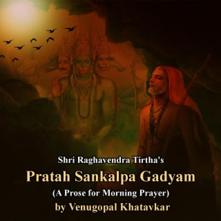 Pratah Sankalpa Gadya