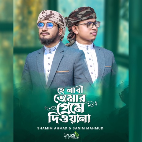 He Naari Tomar Preme Diwana | Boomplay Music