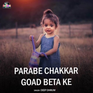 Parabe Chakkar Goad Beta Ke