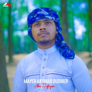 Mayer Akdhar Dudher