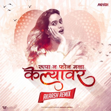 Roopa Ni Mala Phone Kelyawar (Akaash Remix) | Boomplay Music