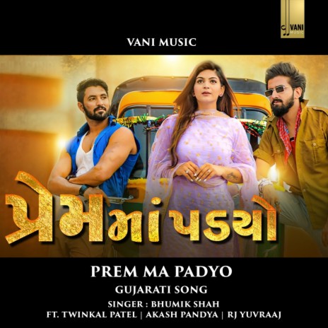 Prem Ma Padyo (Gujarati Song) [feat. Twinkal Patel, Akash Pandya & Rj Yuvraaj] | Boomplay Music