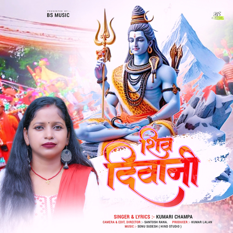 Shiv Diwani | Boomplay Music