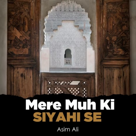 Mere Muh Ki Siyahi Se | Boomplay Music