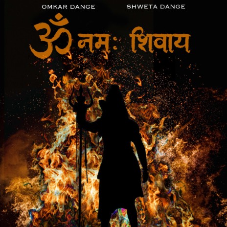 Om Namah Shivaya (Single) ft. Shweta Dange | Boomplay Music