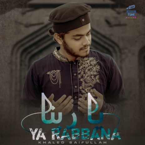 Ya Rabbana | Boomplay Music