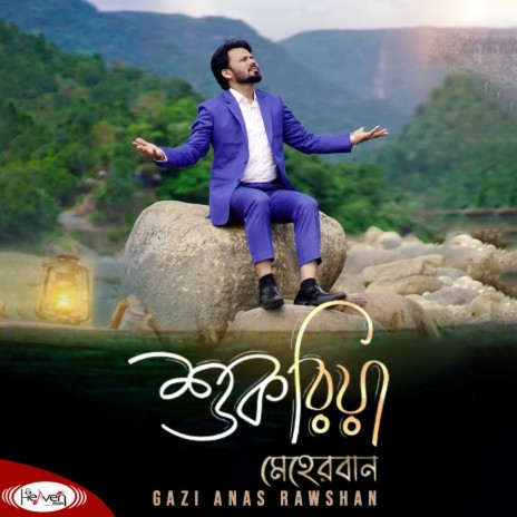 Shukria Meherban | Boomplay Music