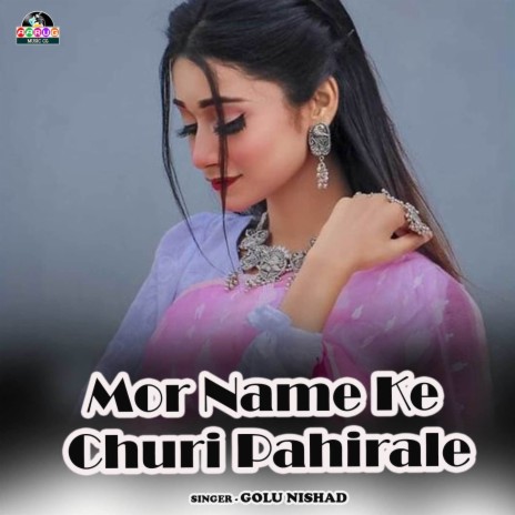 Mor Name Ke Churi Pahirale | Boomplay Music