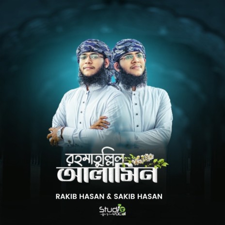 Rahmatullil Alamin | Boomplay Music