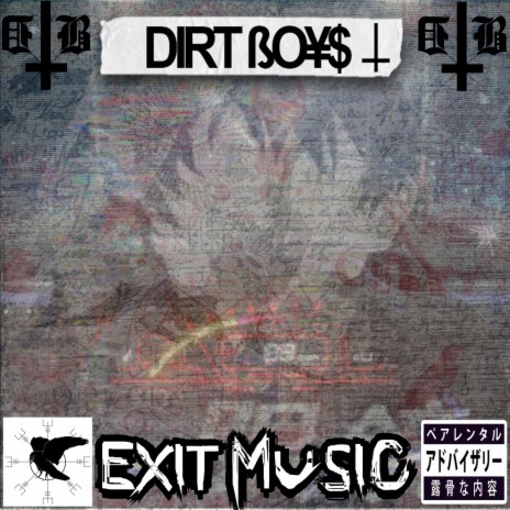 Exit Music | Boomplay Music