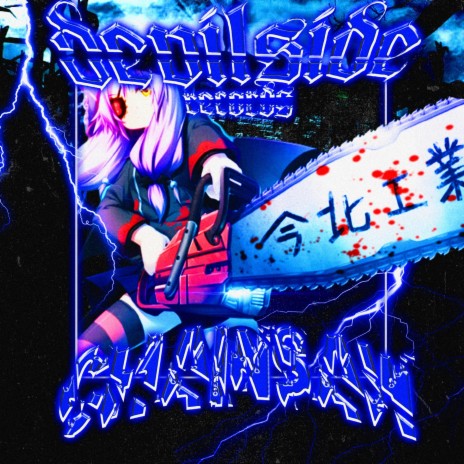 CHAINSAW ft. prod. gaster & 死DeadLucky | Boomplay Music
