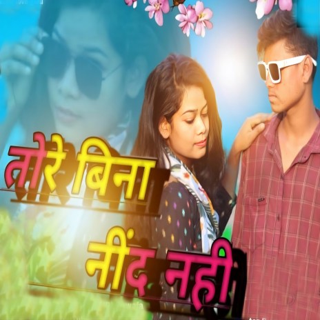 Tor Bina Nind Nahi | Boomplay Music