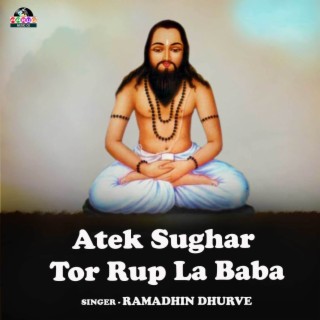 Atek Sughar Tor Rup La Baba