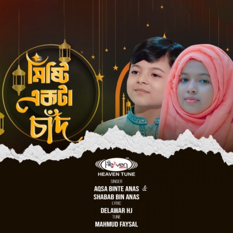 Mishti Ekta Chand | Boomplay Music