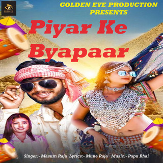 Piyar Ke Byapaar