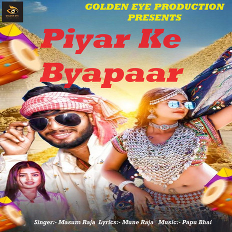 Piyar Ke Byapaar | Boomplay Music