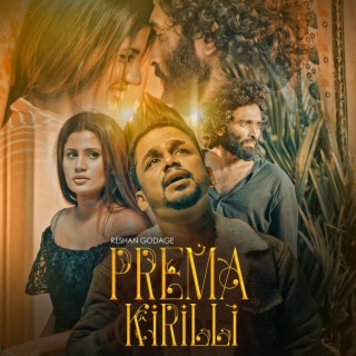 Prema Kirilli