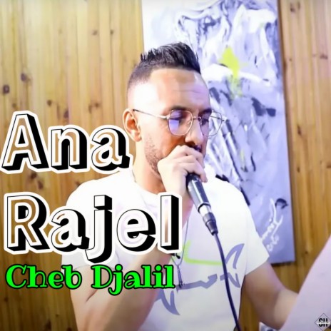 Ana Rajel | Boomplay Music