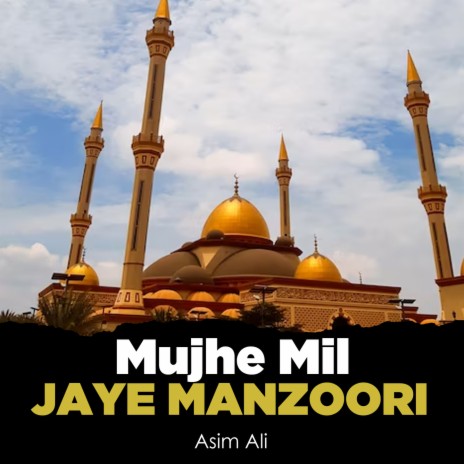 Mujhe Mil Jaye Manzoori | Boomplay Music