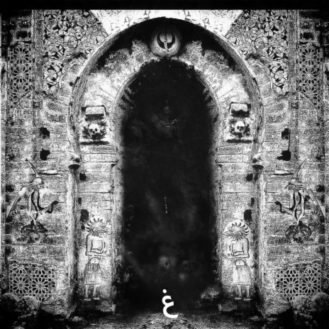 The Unholy Mausoleum | Boomplay Music