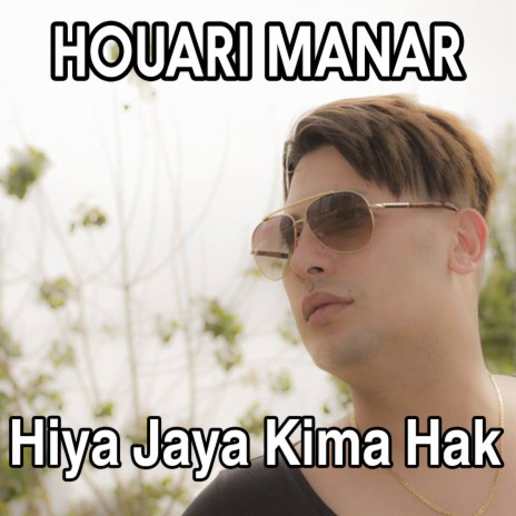 Hiya Jaya Kima Hak | Boomplay Music